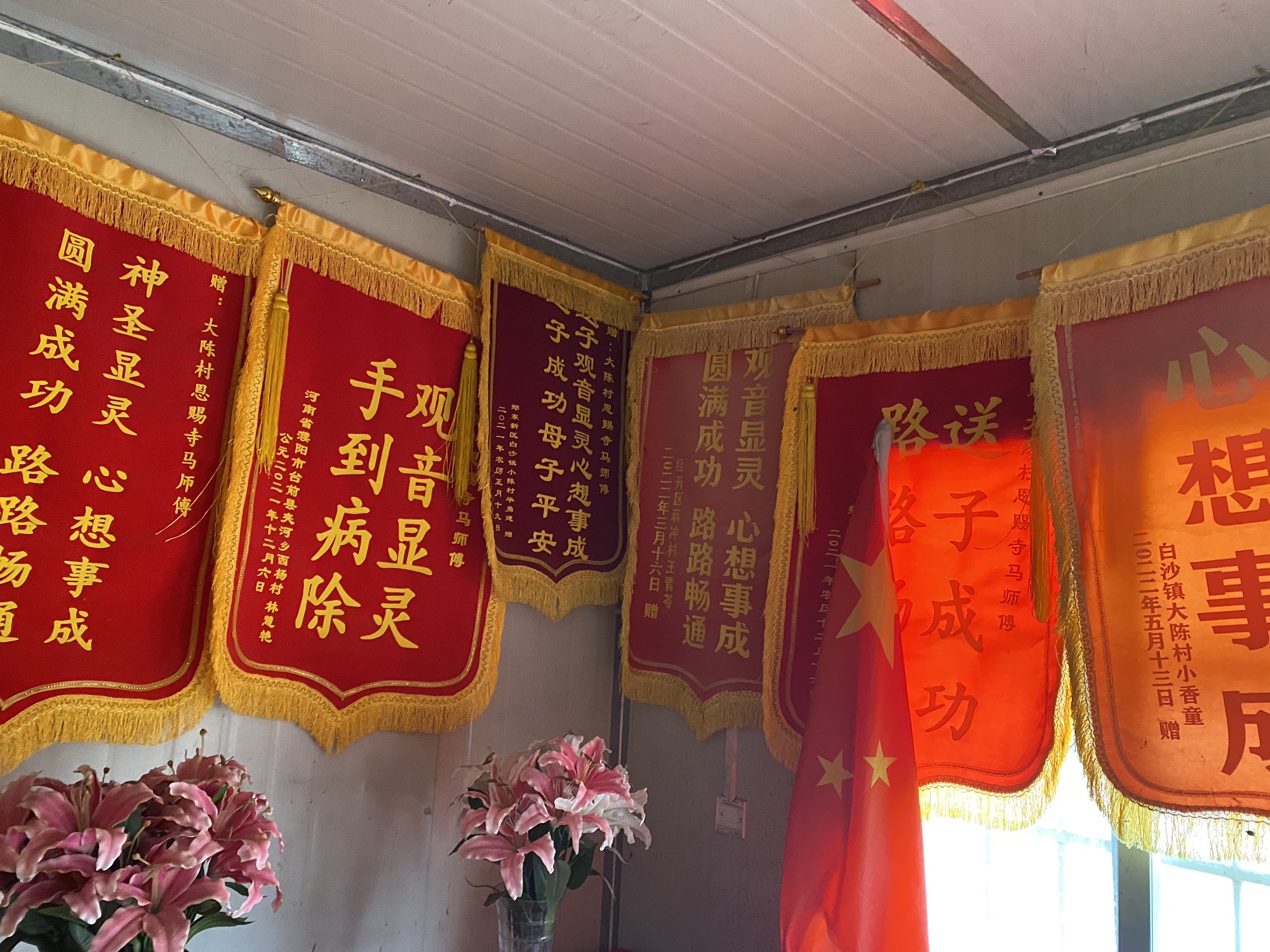 恩赐寺实景照片