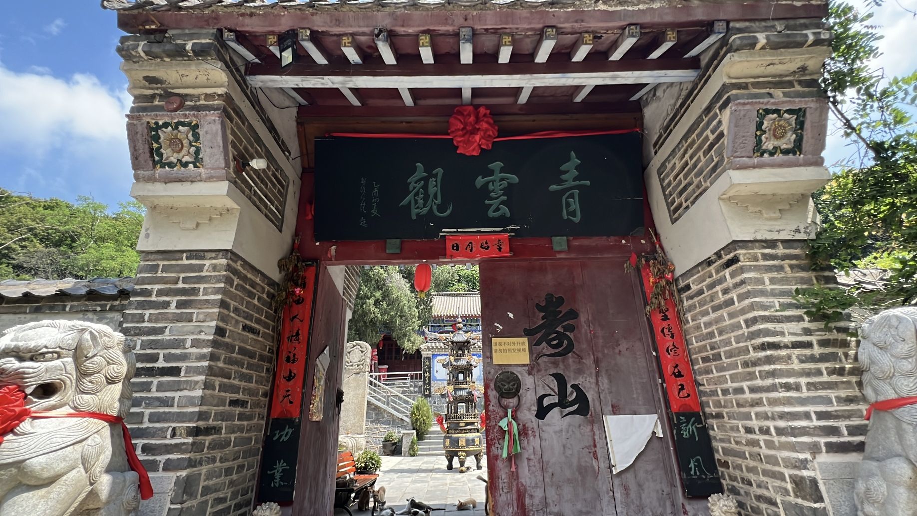 青云观实景照片