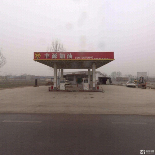 丰源优能加油站(仅柴油)
