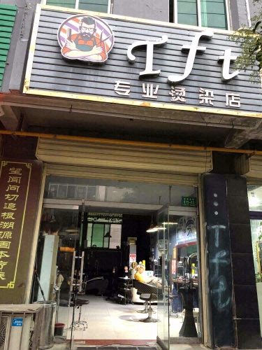 TFT发馆内部环境