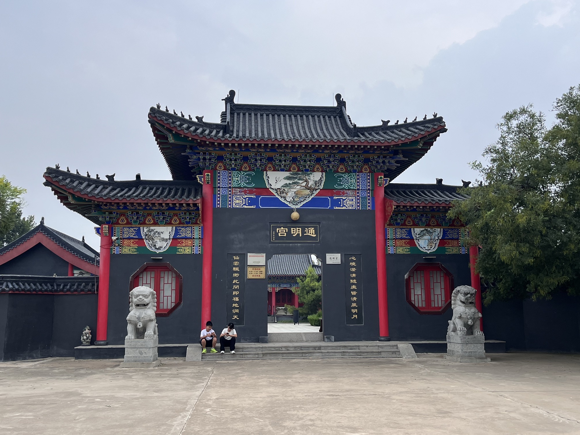 通明宫实景照片