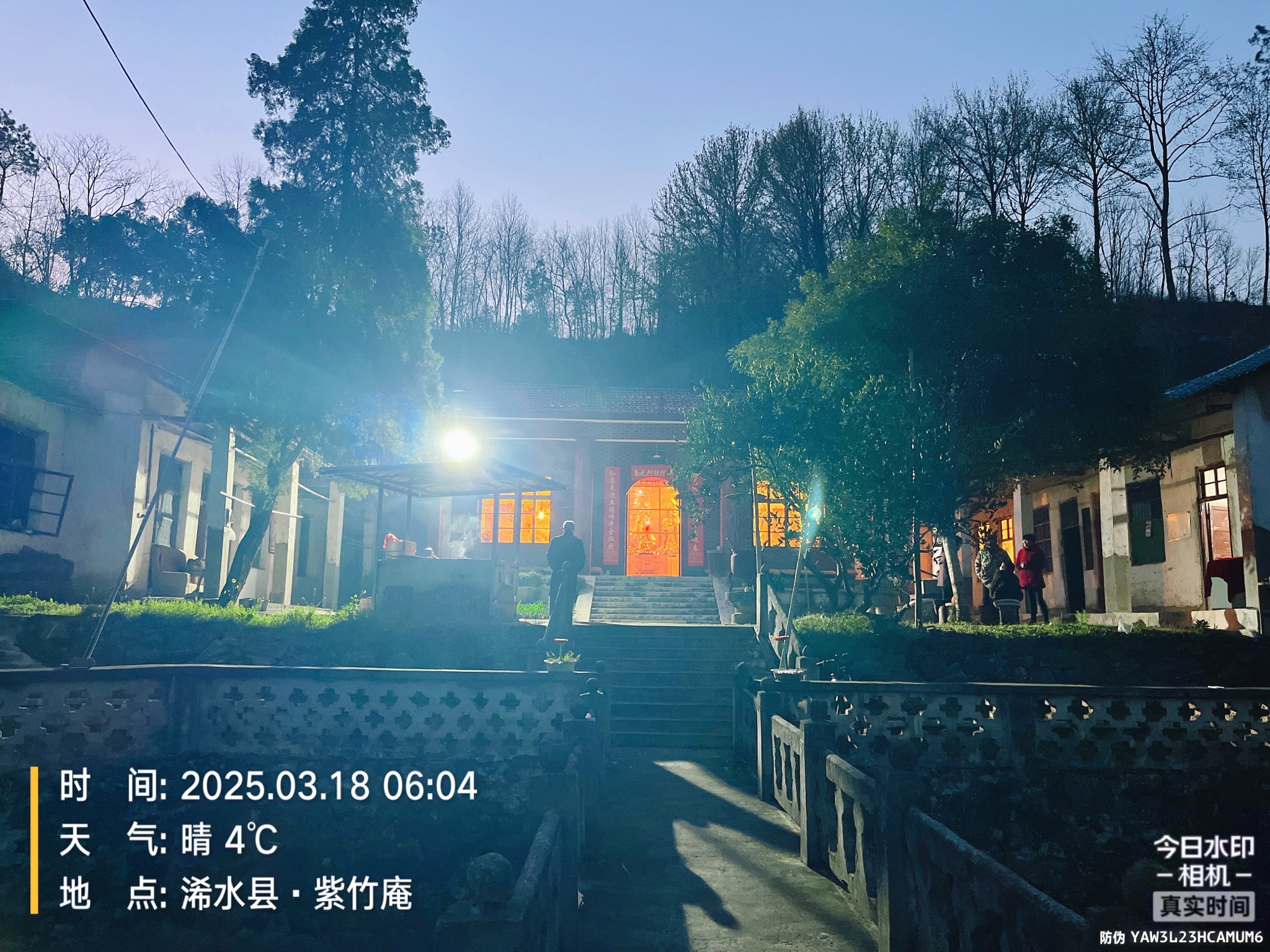 紫竹庵实景照片