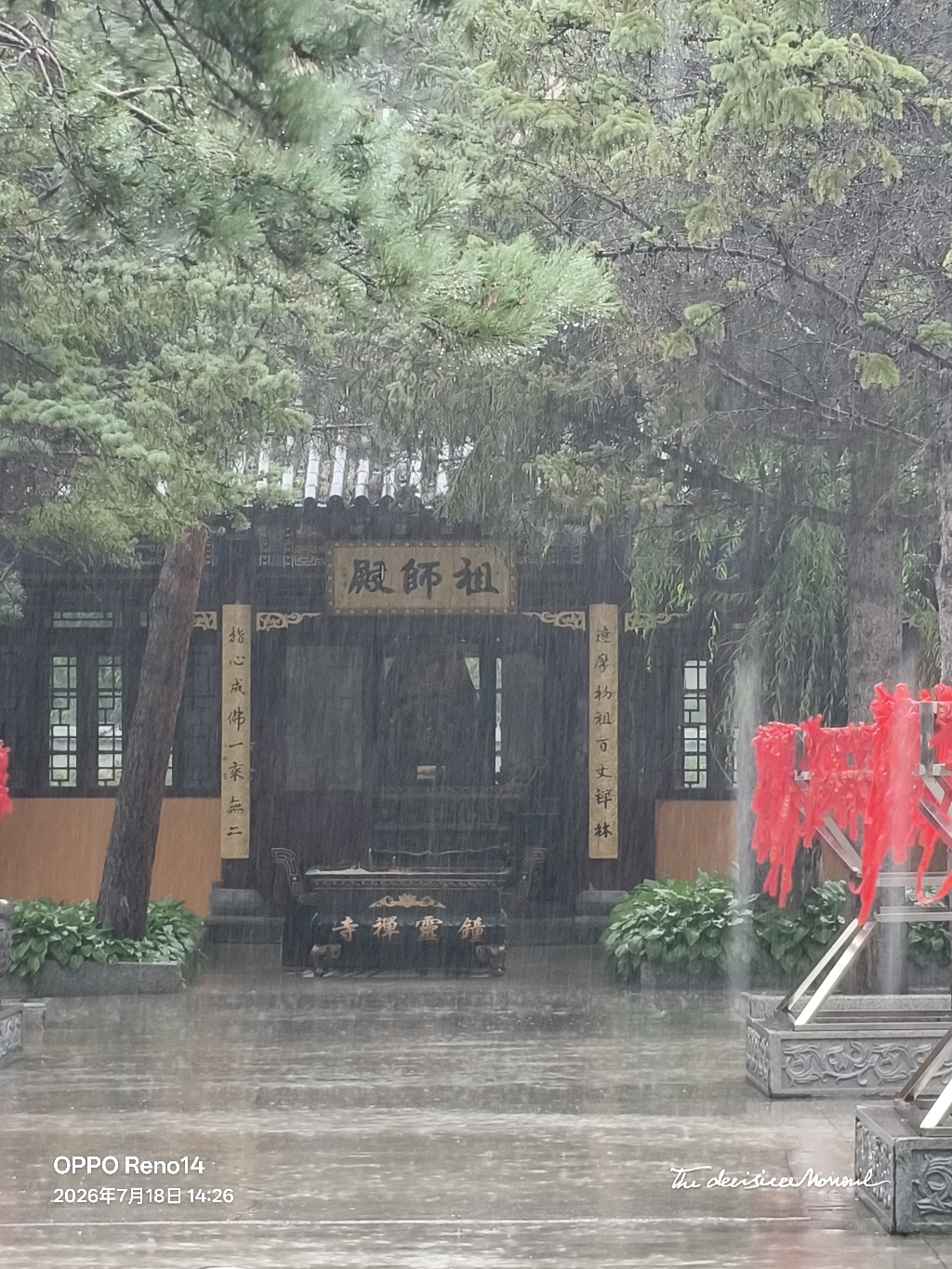 钟灵禅寺大雄宝殿实景照片