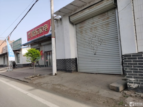 京东家电(回新公路店)