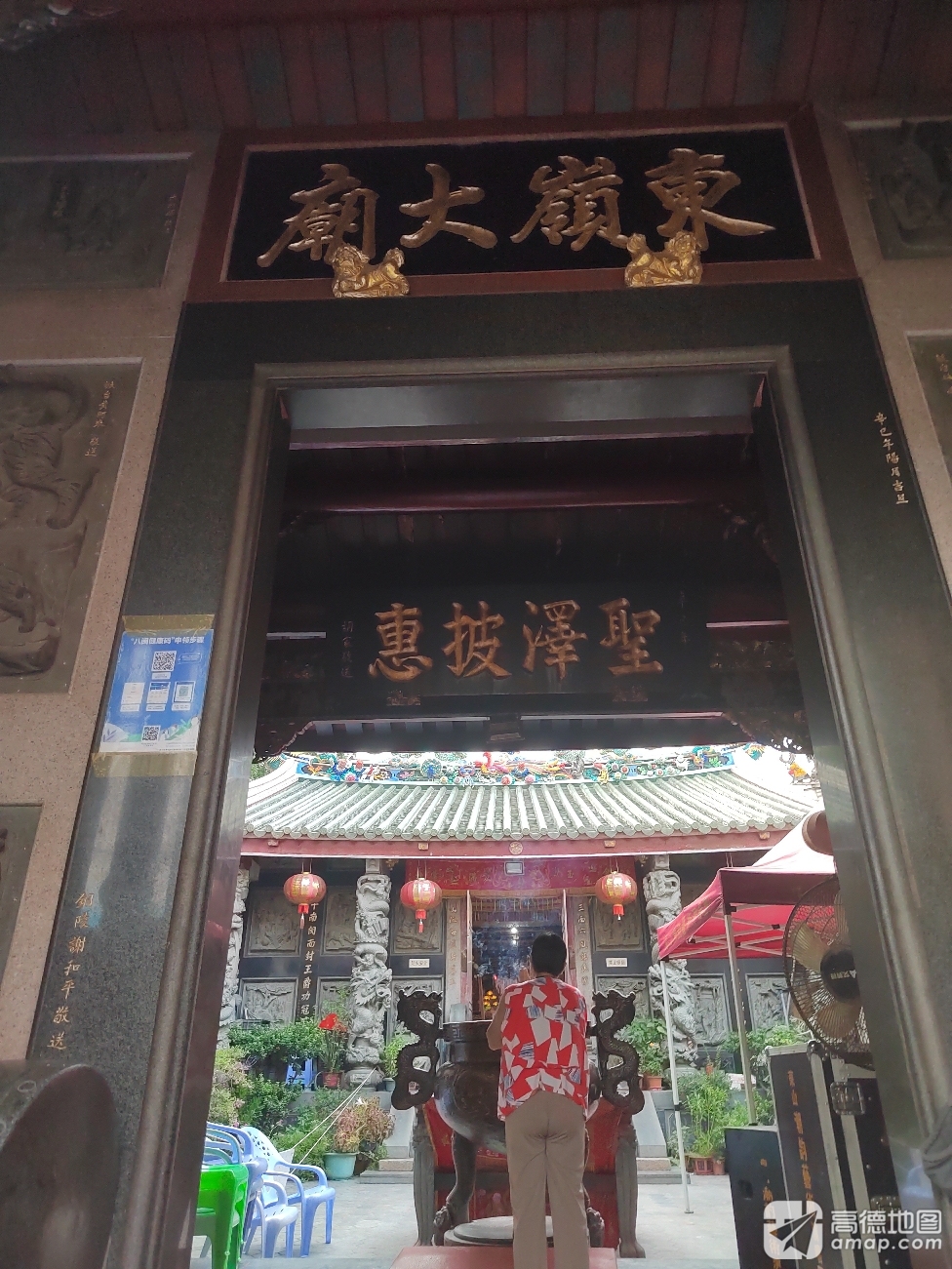 东岭大庙实景照片