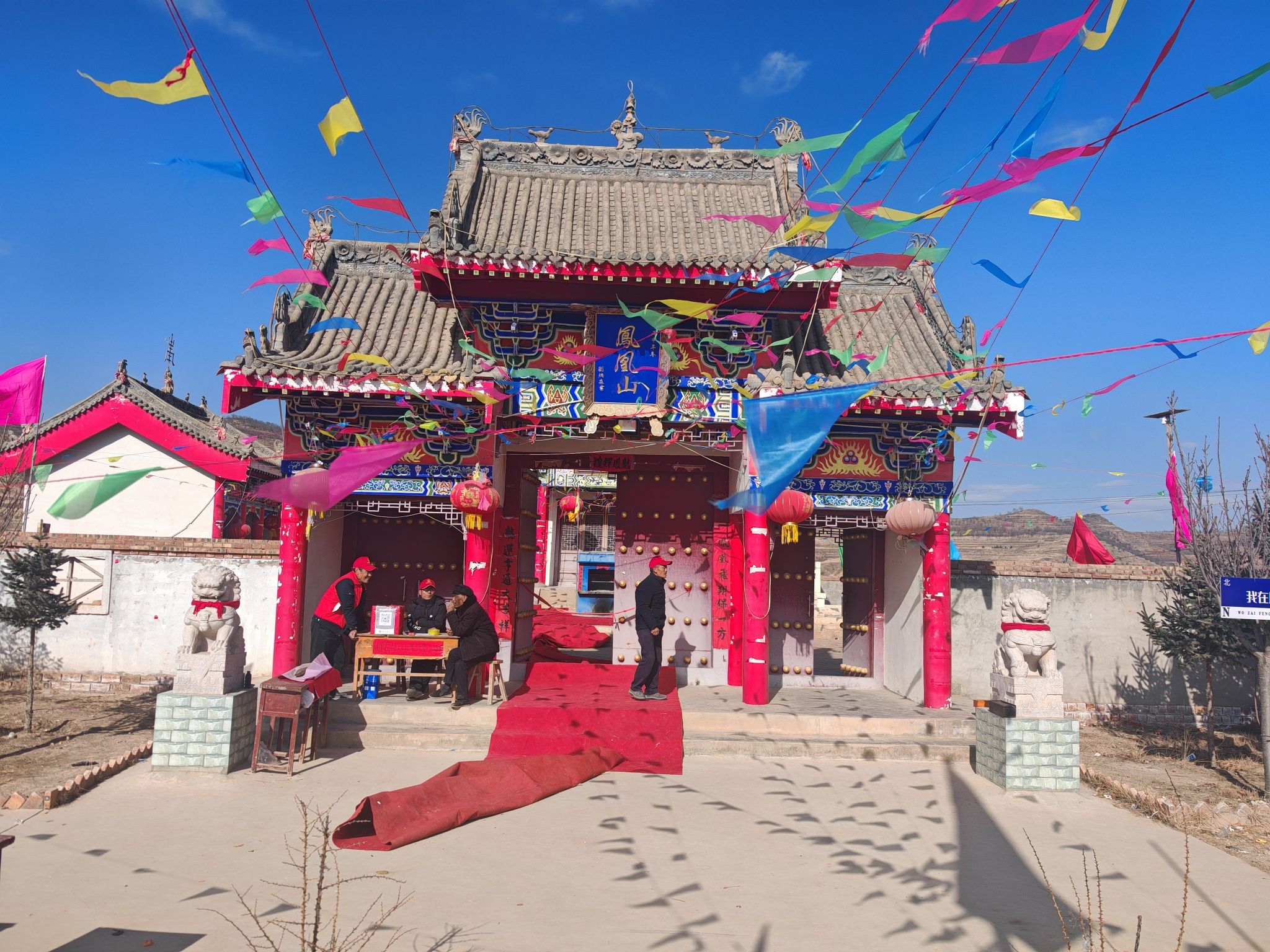 凤凰山寺庙实景照片