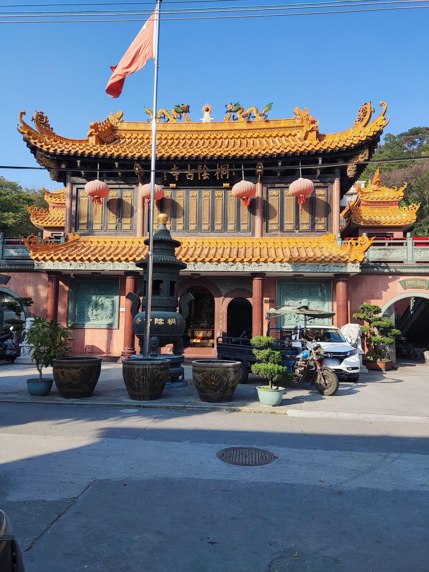 桐阴古寺实景照片