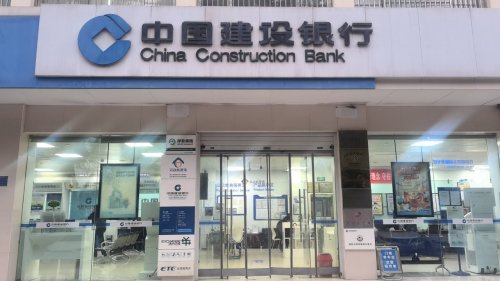 中国建设银行石家庄建华南大街支行劳动者港湾(户外劳动者服务站点)
