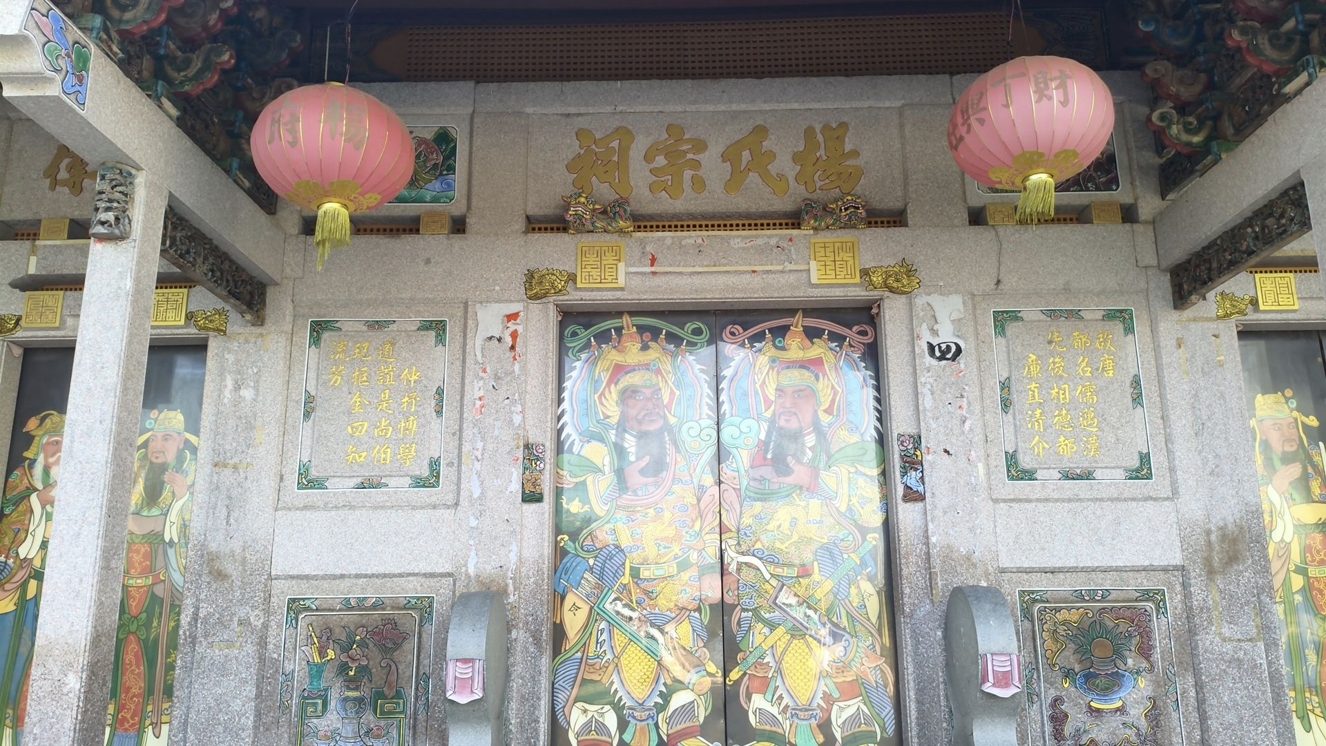 杨氏祖祠实景照片