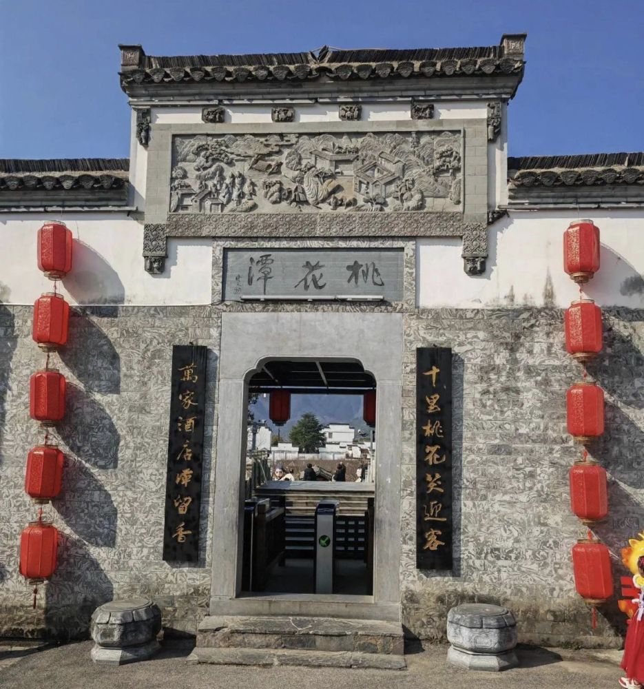 桃花潭景点图片