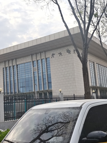 运城市盐湖区全民健身活动中心门店外观