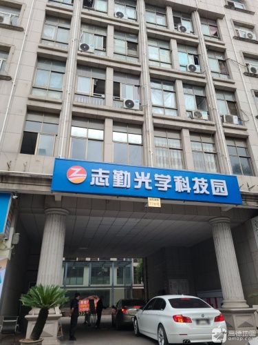 志勤光学科技园实景图