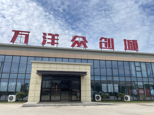 南通启东万洋众创城实景图