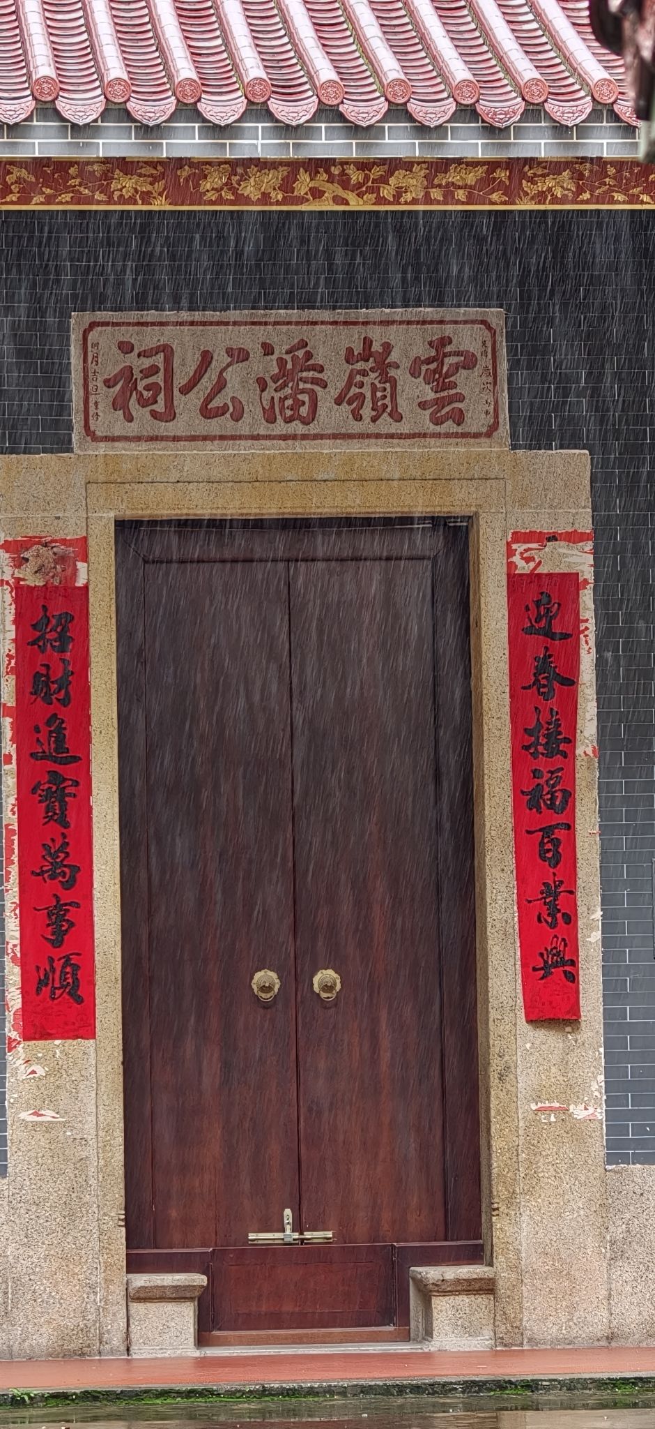 云岭潘公祠实景照片