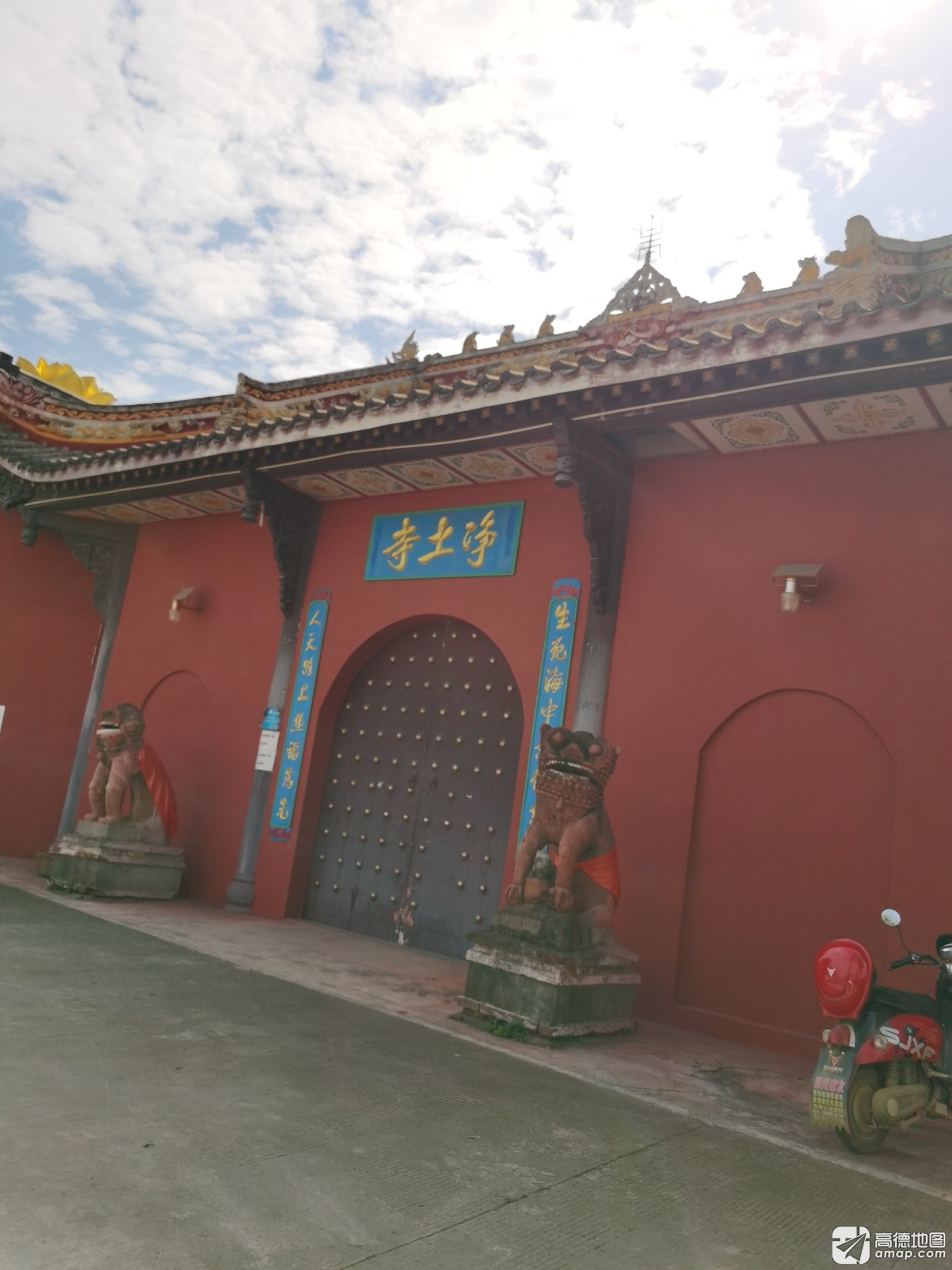 净土寺实景照片