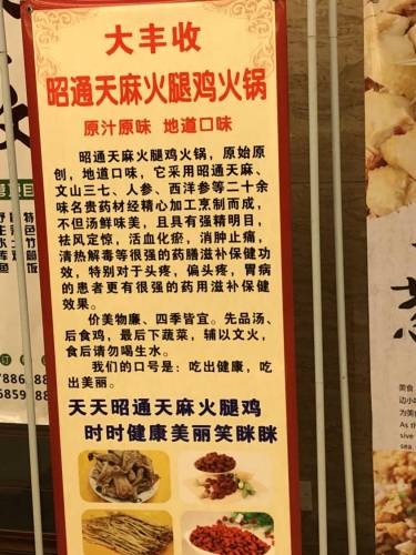 永福花乡旅行图片 1