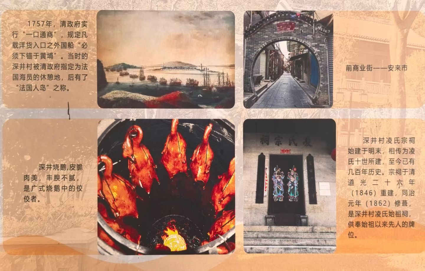 凌氏宗祠实景照片