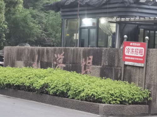 小洋坝农产品冷链物流园实景图（2）