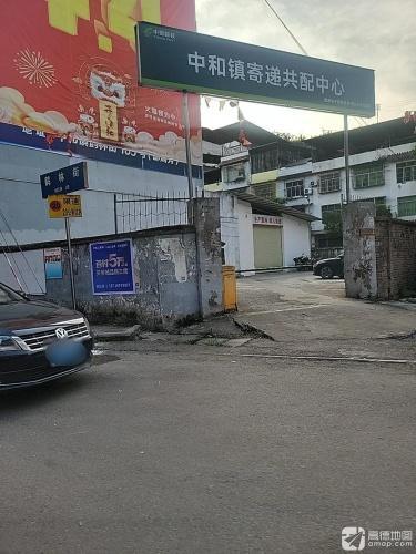 时代广场(中和店)