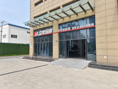 立奥保时捷(石家庄旗舰店)