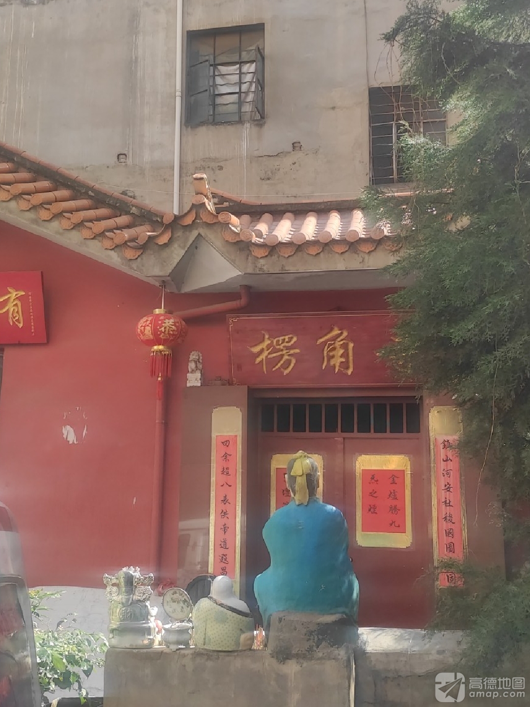 楞角寺实景照片