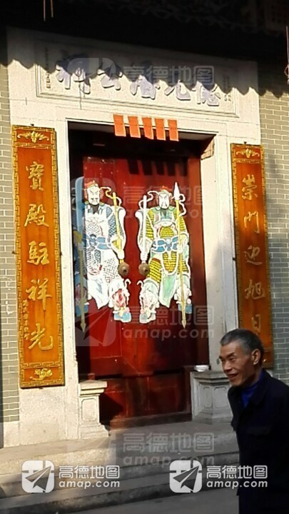 德元潘公祠实景照片