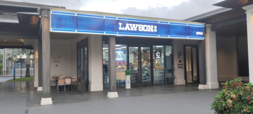 罗森(绿城蓝色港湾店)