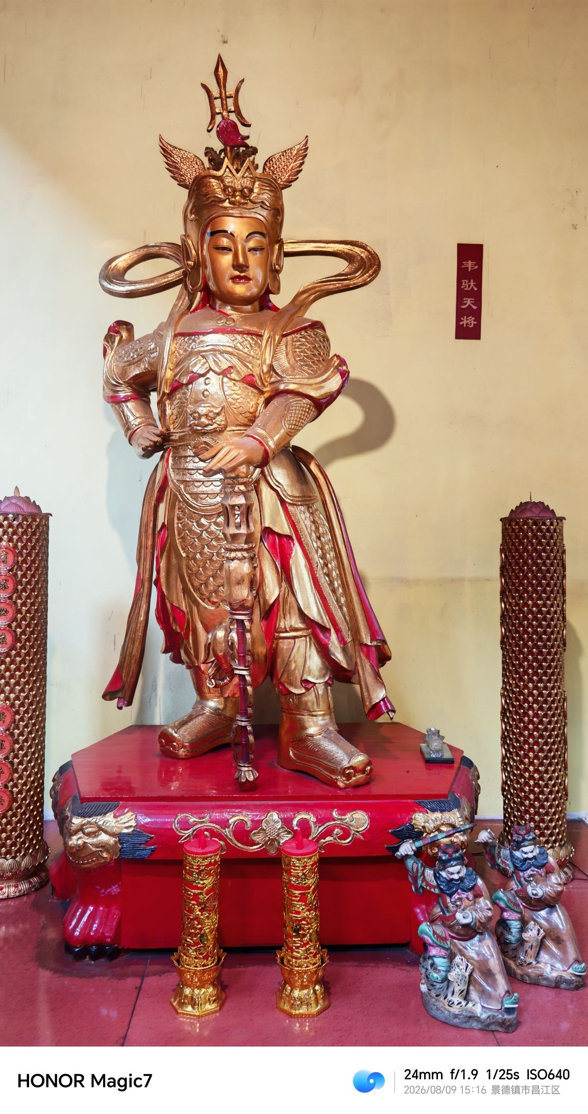 官庄盘龙寺实景照片