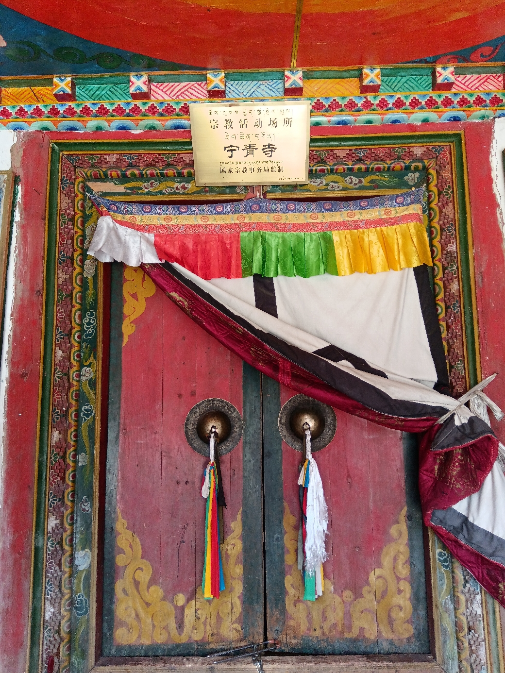 宁青寺实景照片