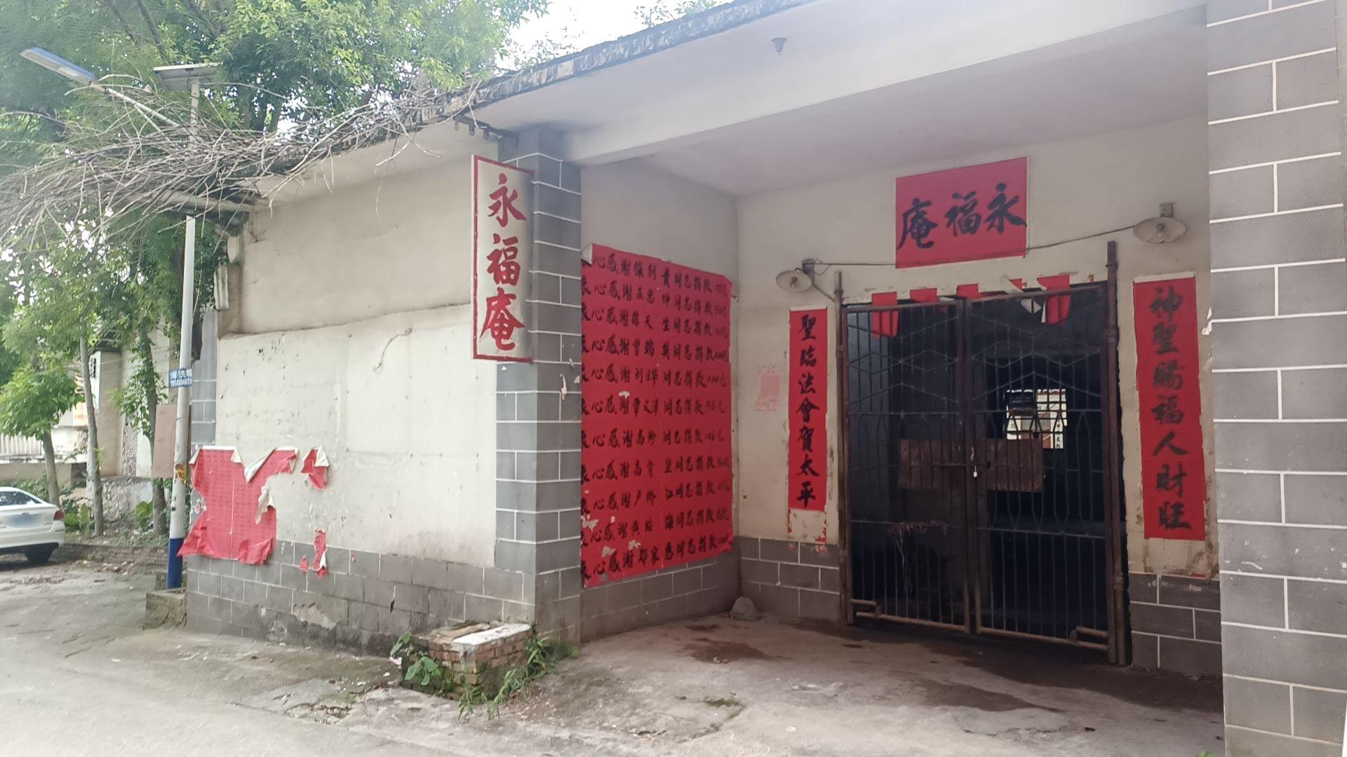 塘岸永福庙实景照片