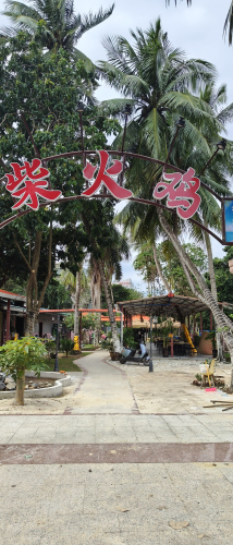 柴火鸡(万宁上灶村店)