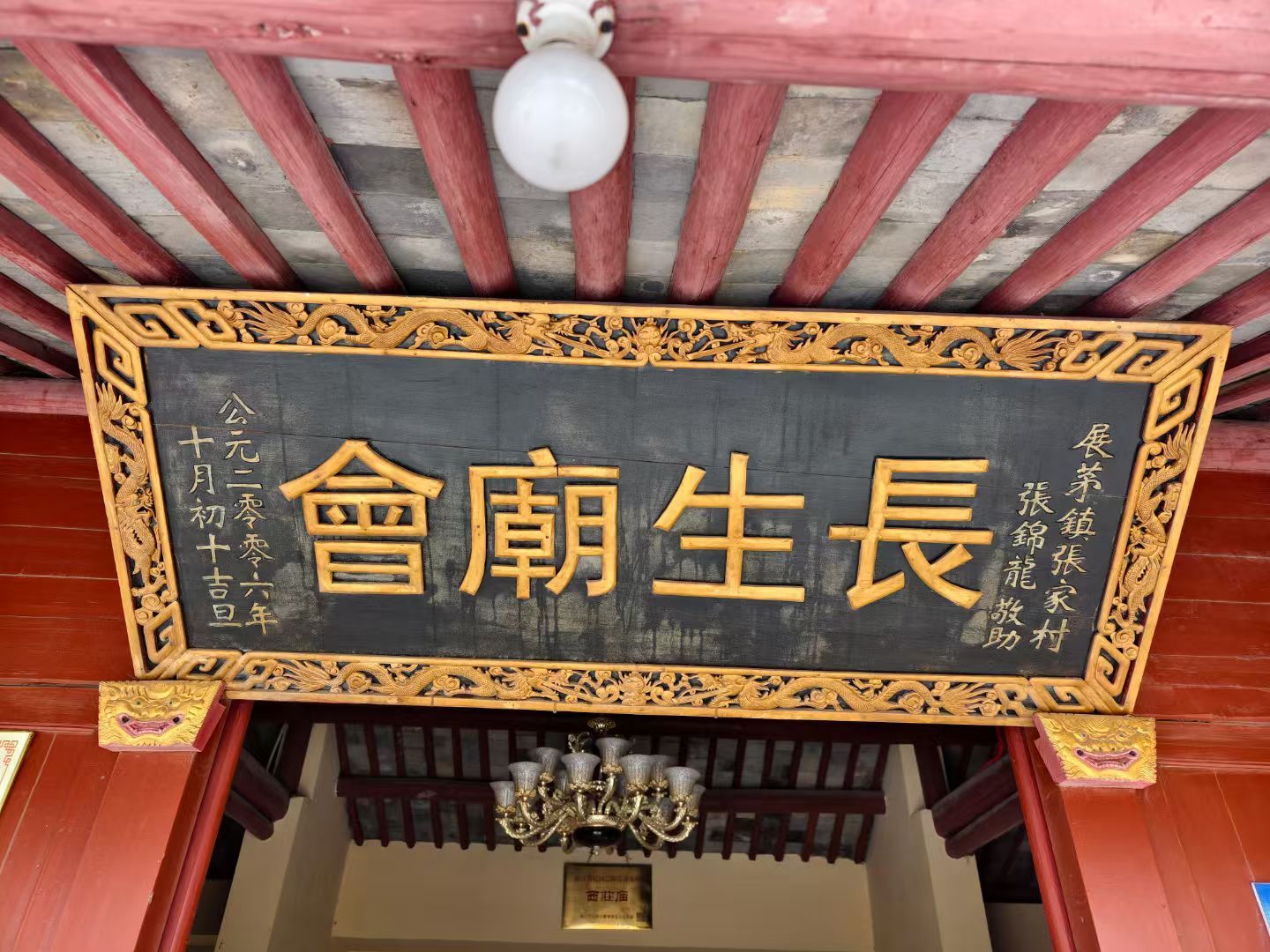 西庄庙实景照片