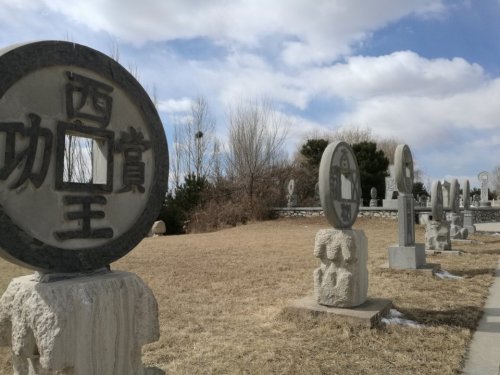 盛乐百亭园旅行图片 1