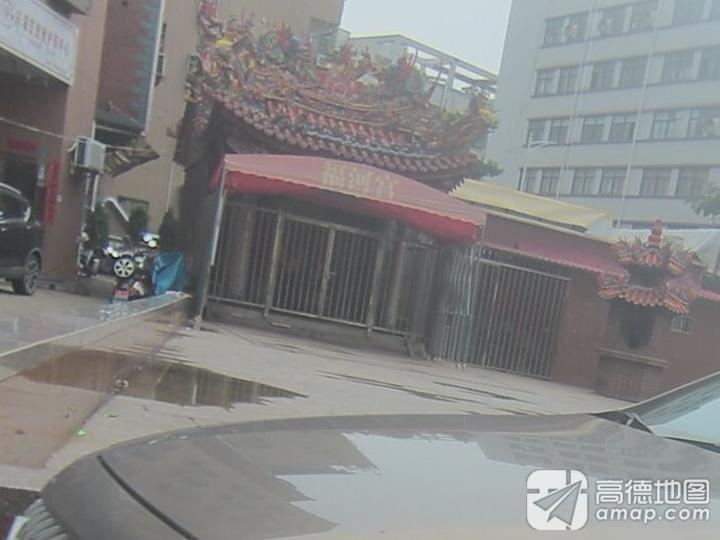 埔下福河宫实景照片