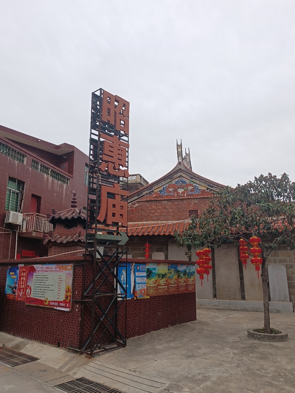 昭惠庙禅房实景照片
