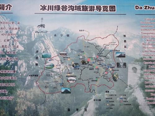 冰川绿谷沟域旅行图片 3