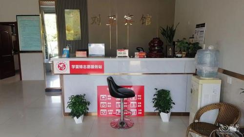 定州刘亚宾馆