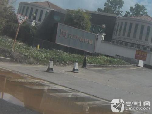 元鼎科技园实景图（2）