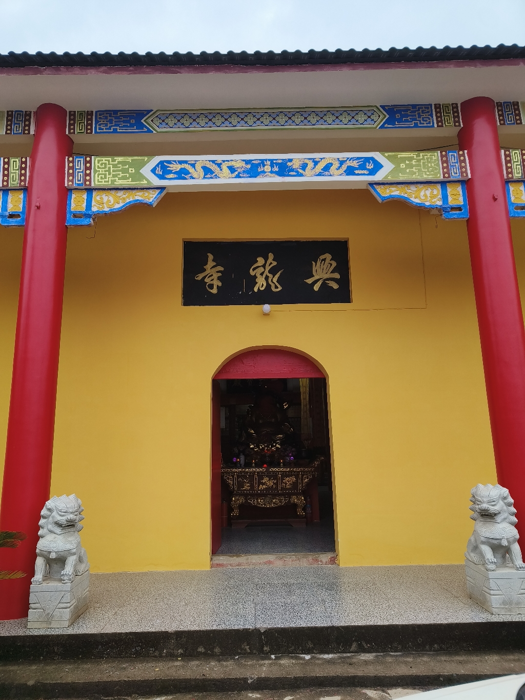 兴龙寺实景照片