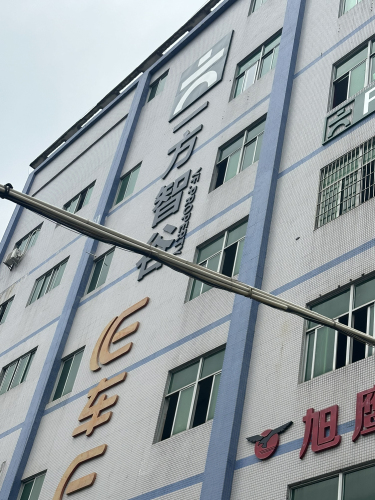 一方智谷上雪科技园实景图（2）