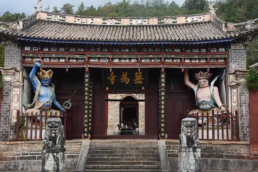 无为寺实景照片