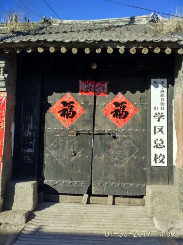 凤山戏楼旅行图片 1