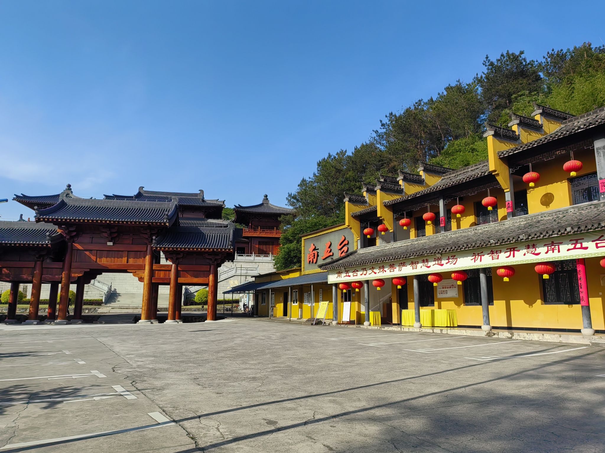 宁国市南五台寺实景照片