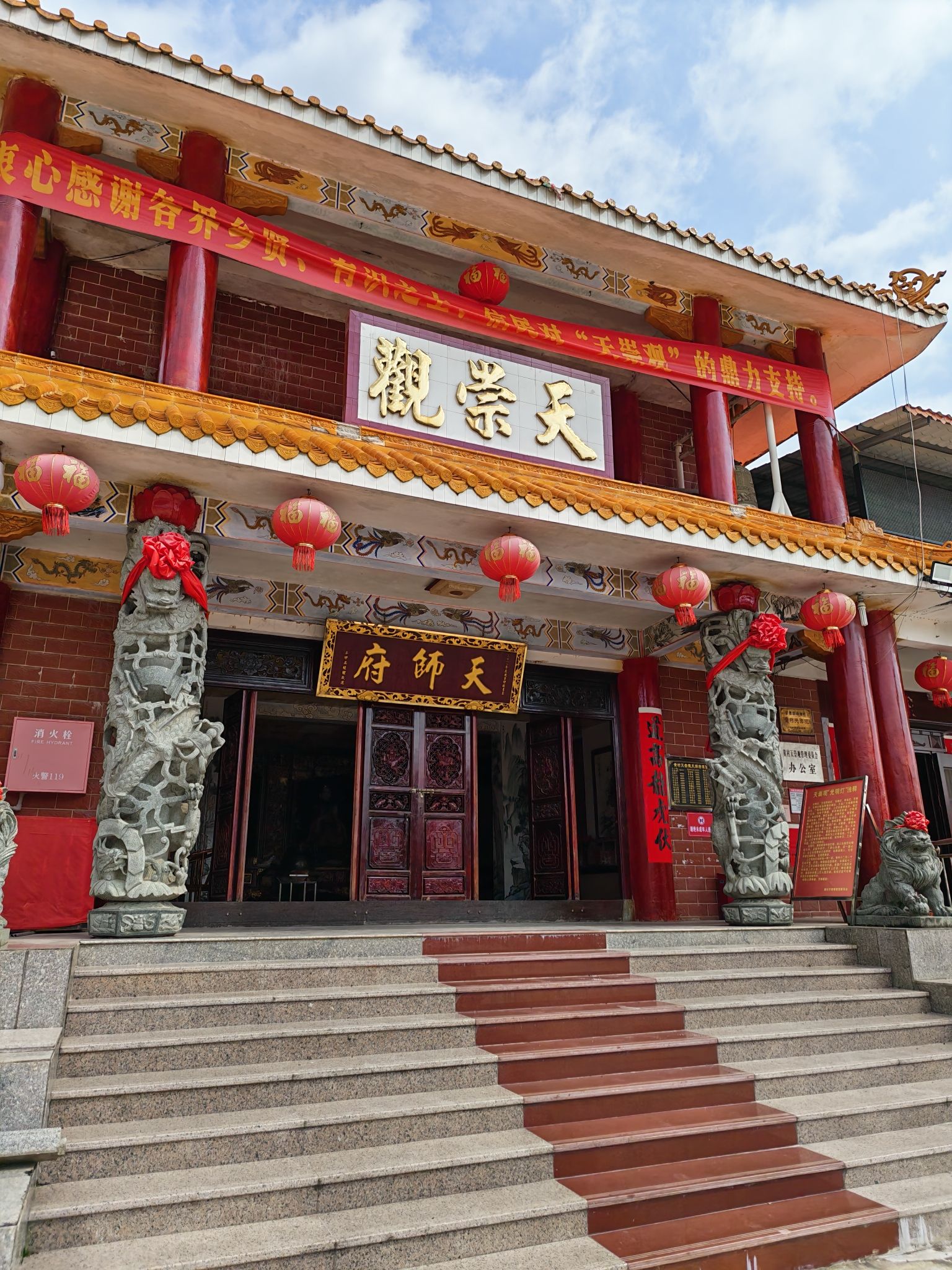 天崇观实景照片