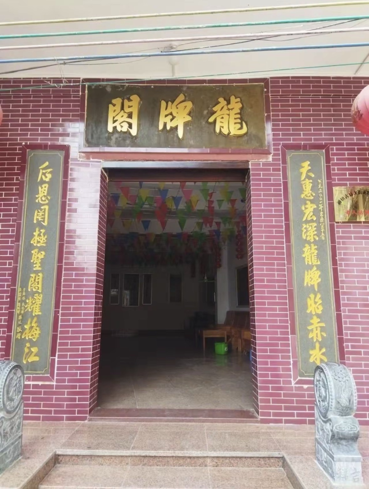龙牌阁实景照片