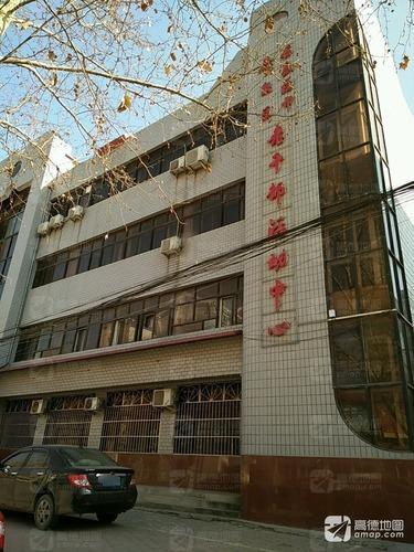 石家庄市鹿泉区老干部活动中心