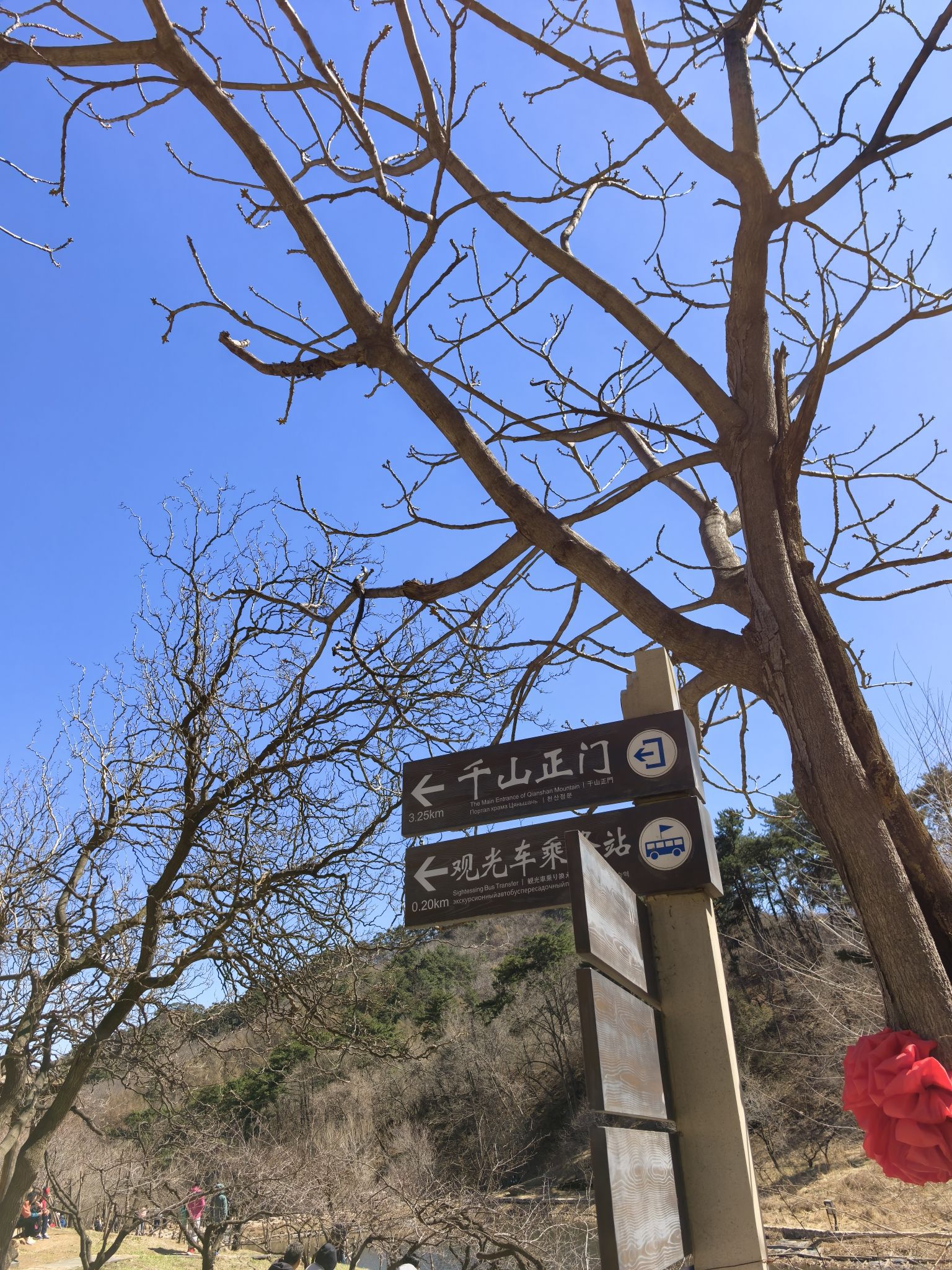 千山风景区-五佛顶景区