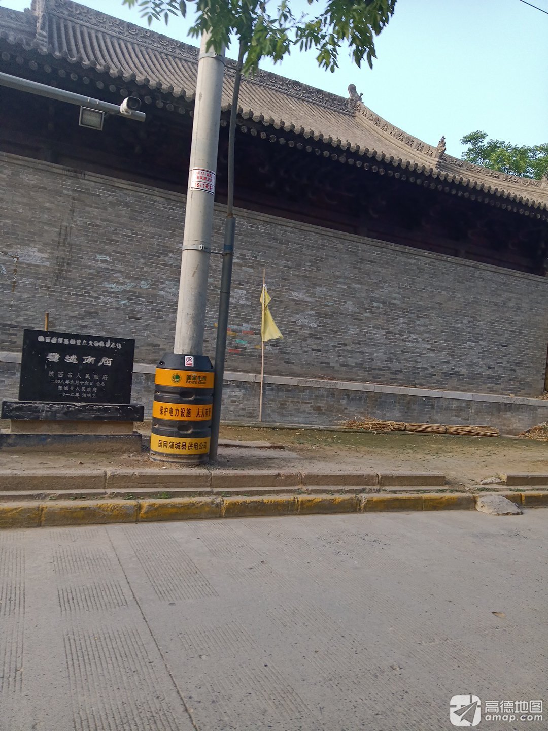 蒲城南庙实景照片