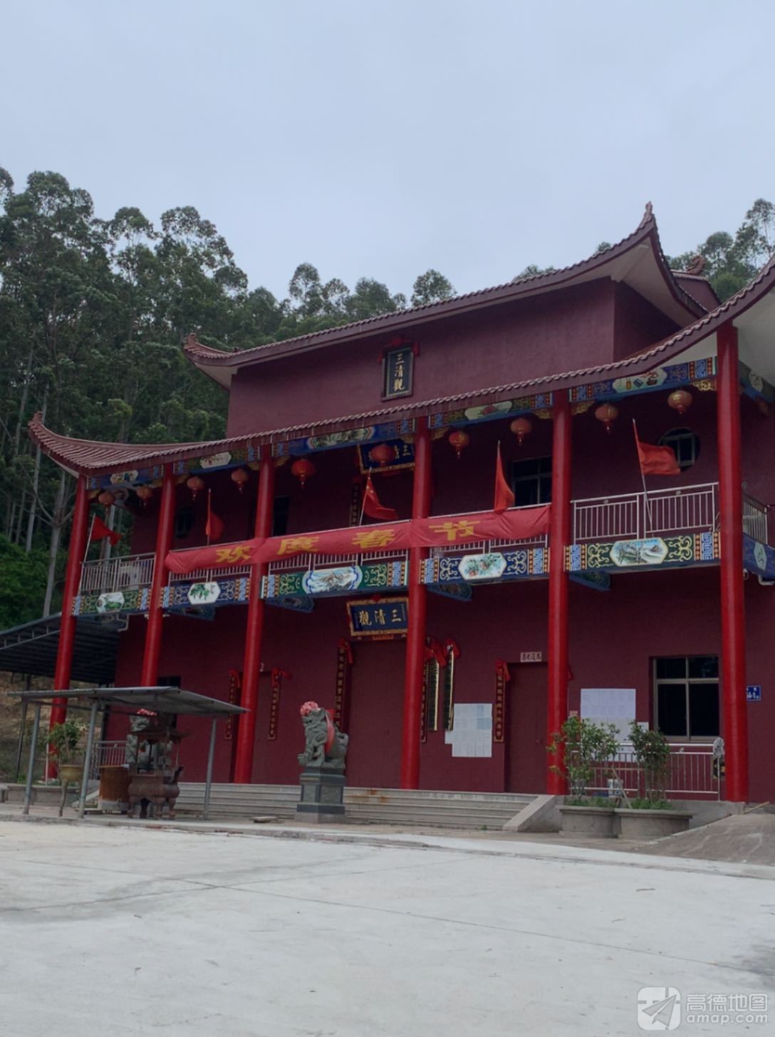 长乐三清观实景照片