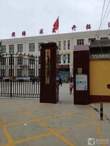 定州市都府营小学